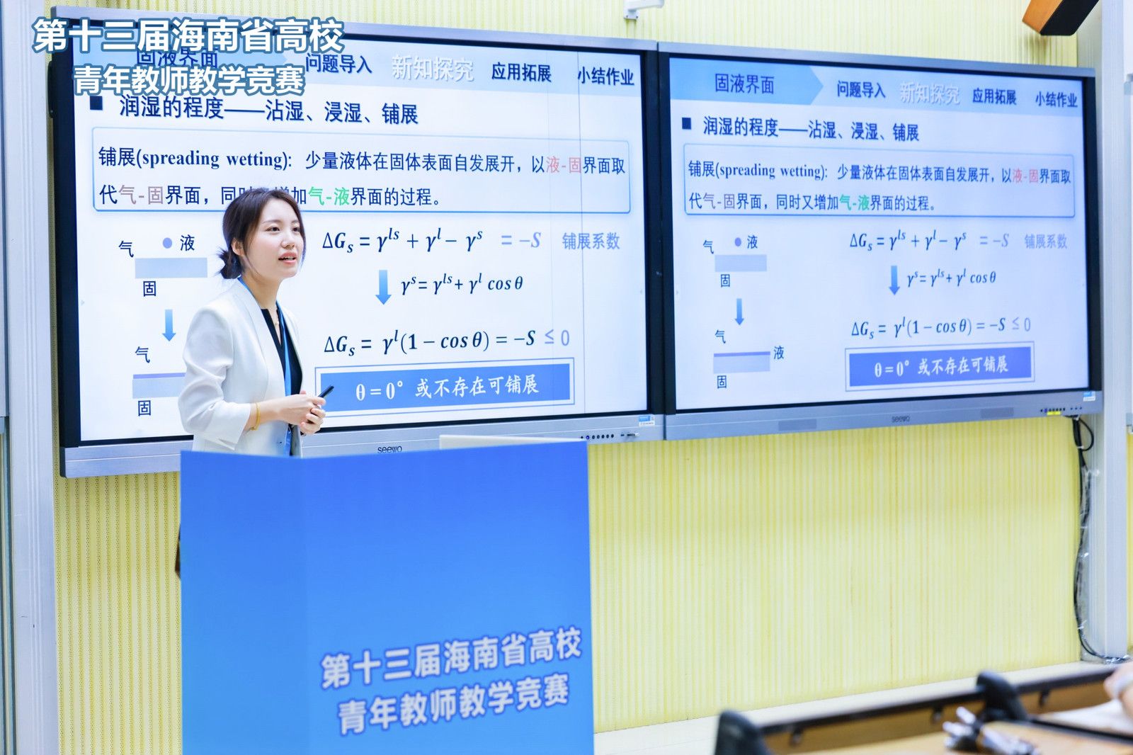 tyc41183太阳成集团