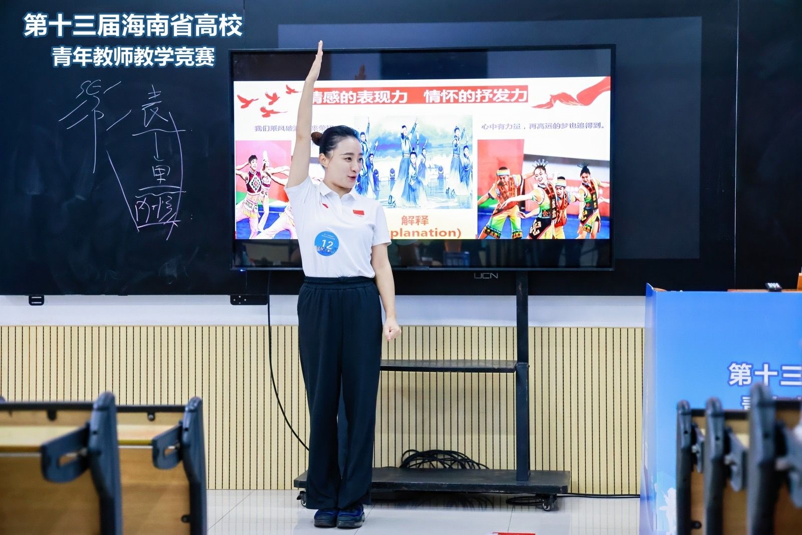 tyc41183太阳成集团